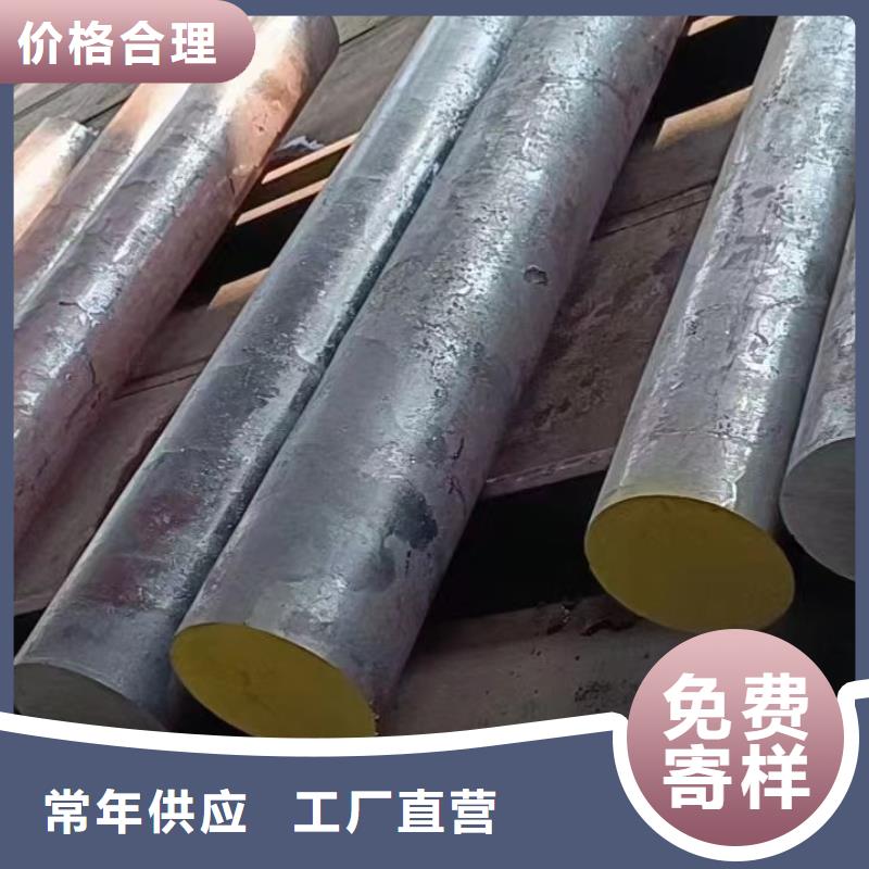 厂家品控严格(宏钜天成)27simn圆钢在煤机液压支柱常用规格实力厂家95