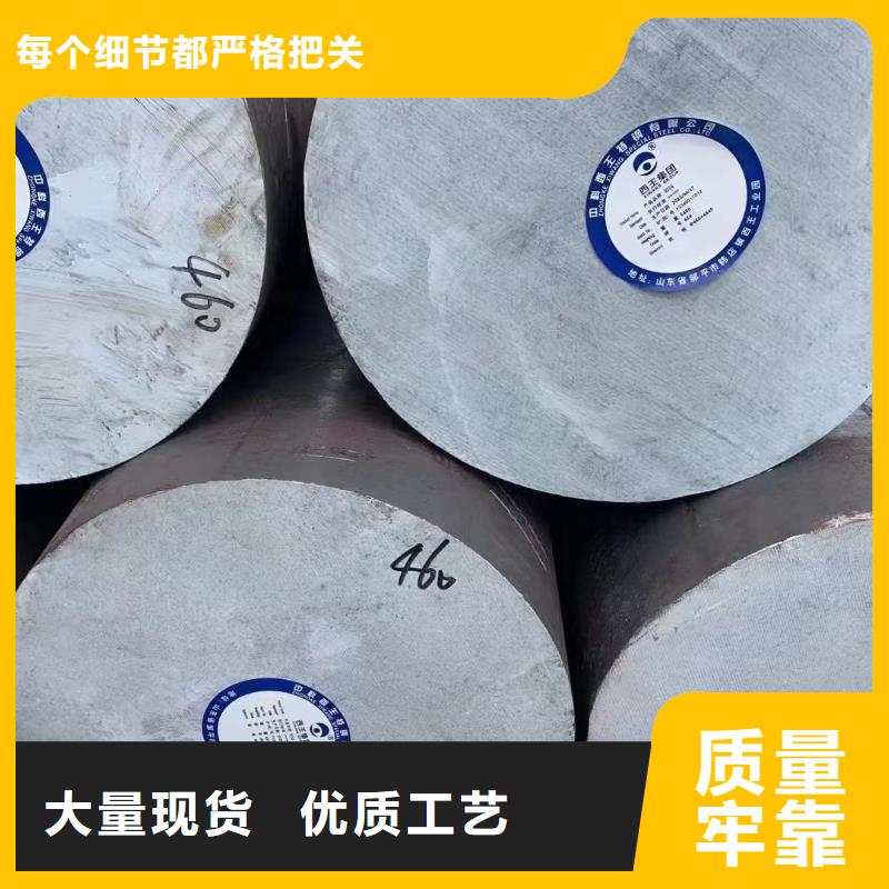 乐东县27simn圆钢在煤机液压支柱常用规格厂家110