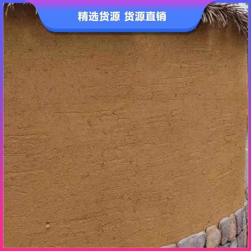 多少钱仿夯土漆按需定制