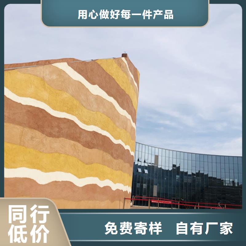 仿夯土墙涂料厂家直供