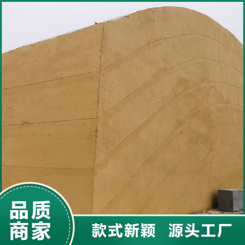 仿夯土质感漆厂家批发
