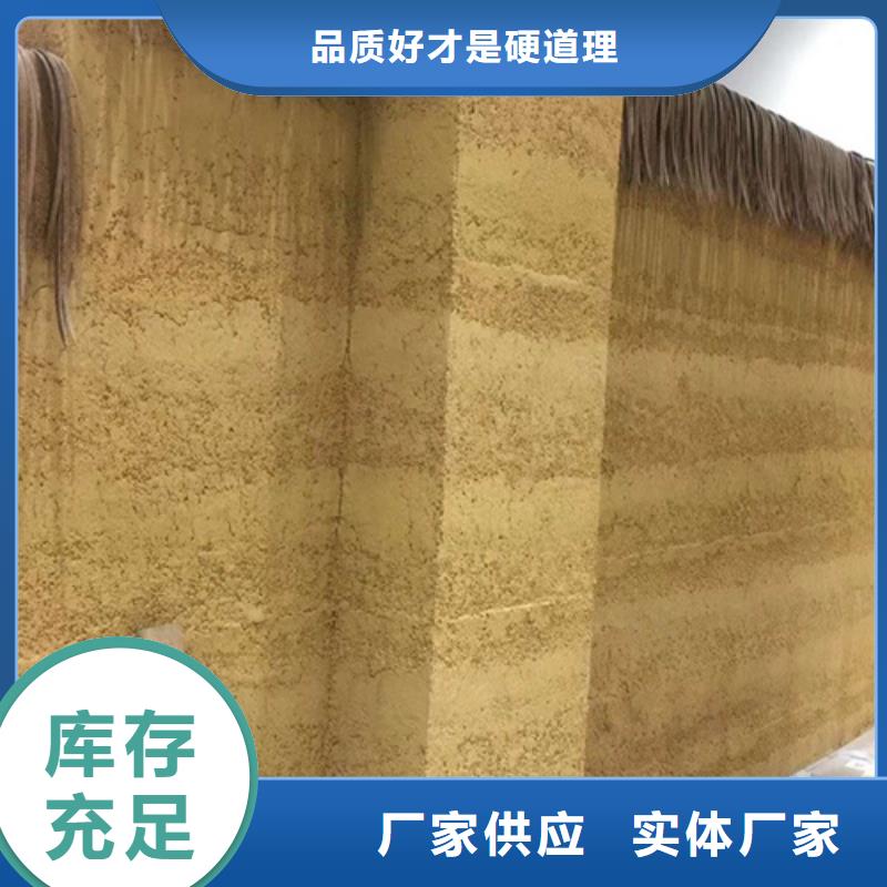 河南专业生产厂家采贝户外夯土墙漆施工报价