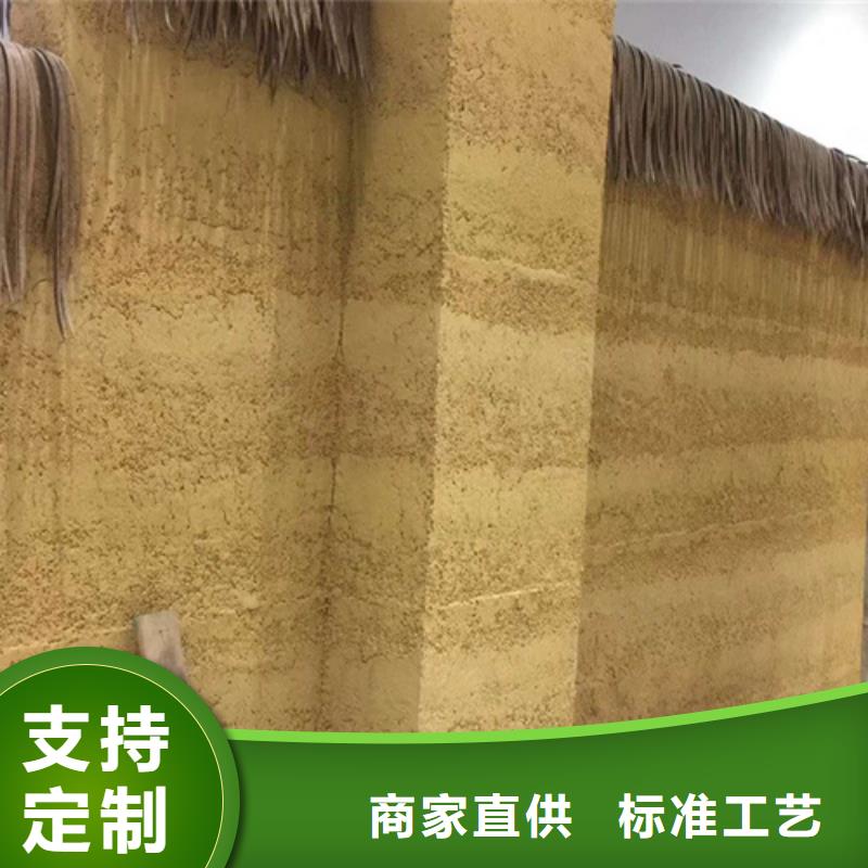 湖南工厂现货供应采贝断层仿泥巴墙涂料定制厂家