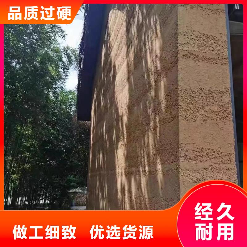夯土墙面漆多少钱一公斤质优价廉