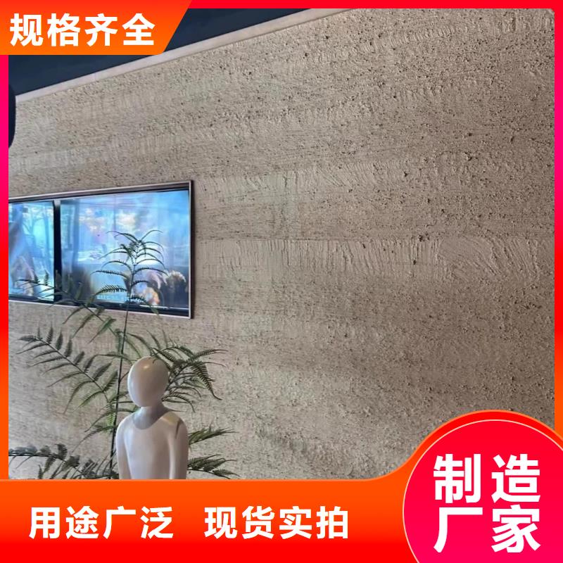 仿夯土稻草漆施工报价品质保证