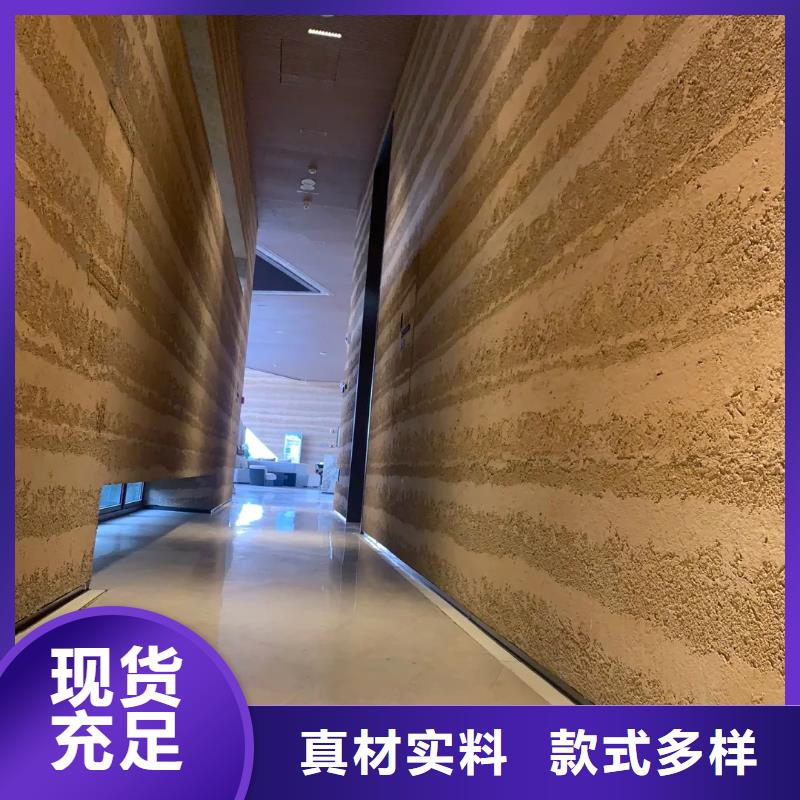 民宿夯土漆施工方法