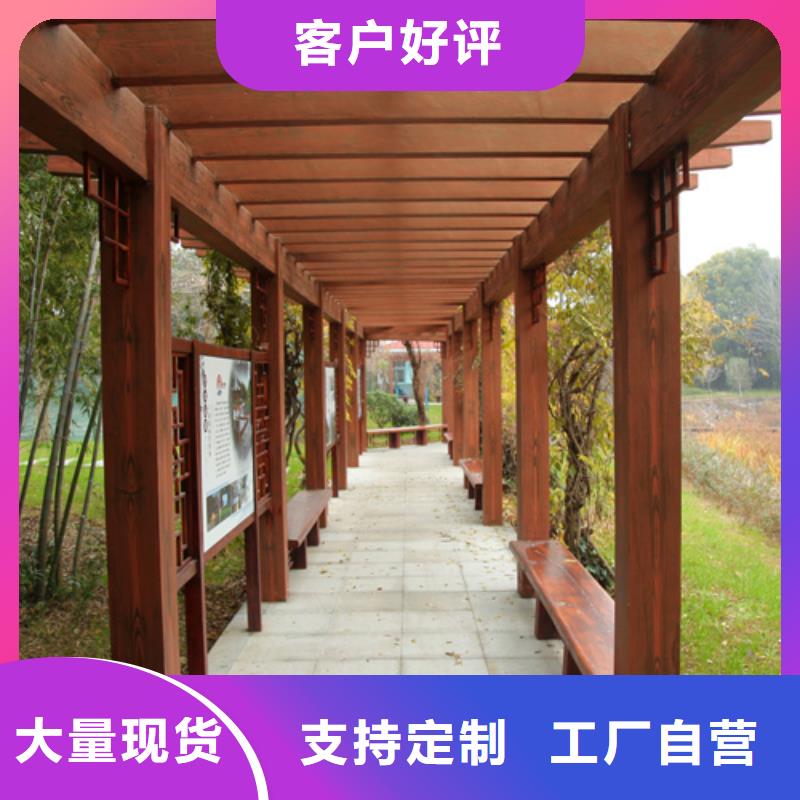 廊架长廊木纹漆，钢结构金属面木纹漆，仿木纹漆批发价格