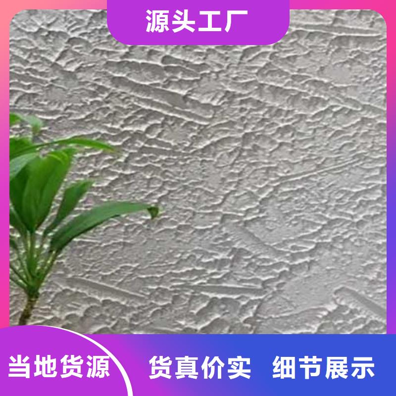 肌理漆马来漆合作共赢