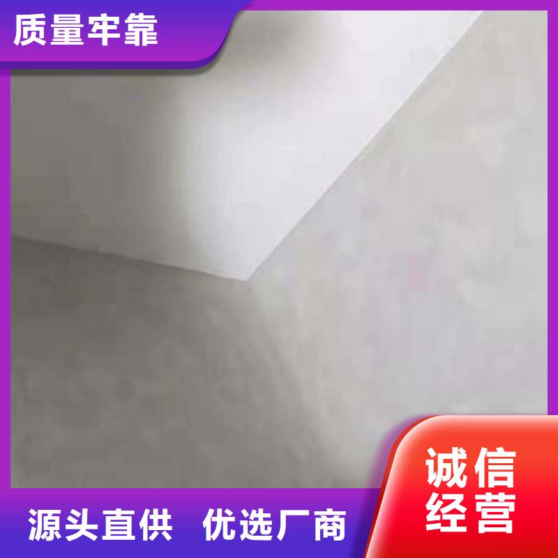 微水泥艺术漆施工工艺