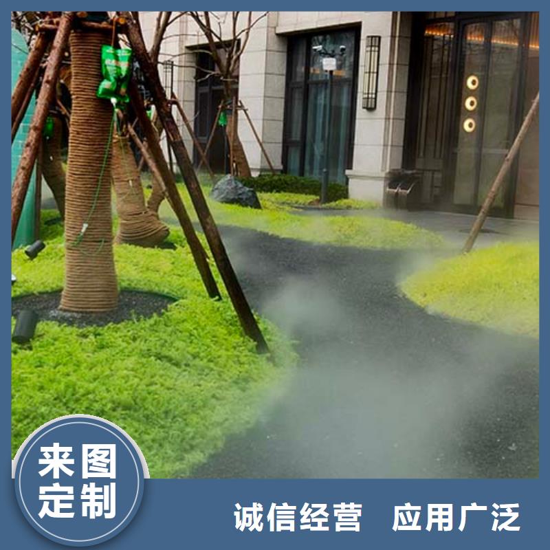 地面微水泥施工工艺