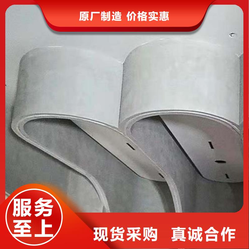 微水泥一平方价格