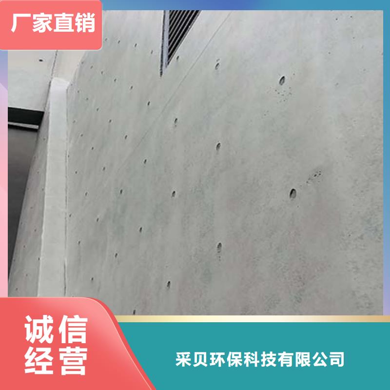 (蚌埠) 当地 {采贝}地面微水泥图片_蚌埠产品案例