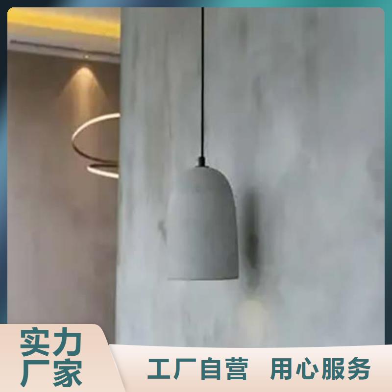 水泥漆,微水泥马来漆匠心工艺