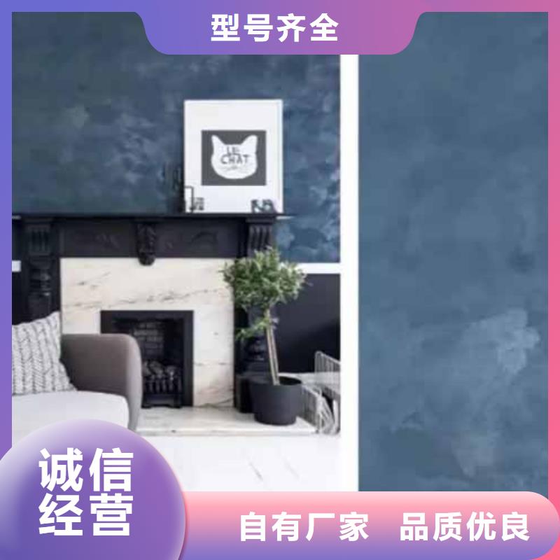 天鹅绒艺术漆【肌理漆】使用寿命长久