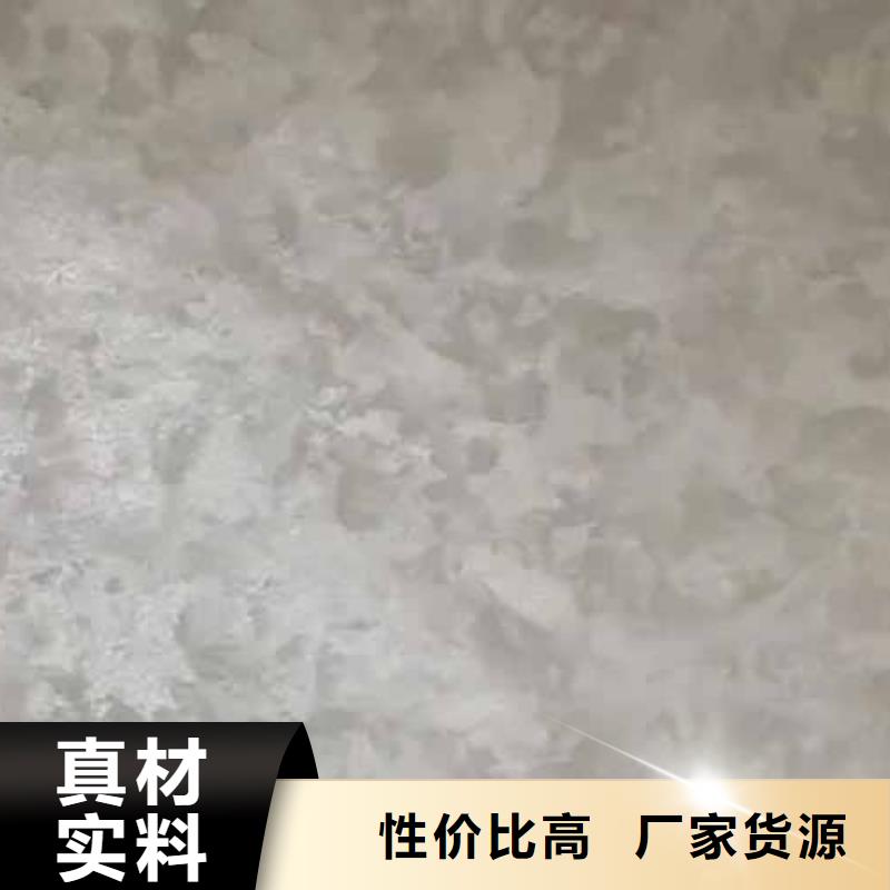 天鹅绒艺术漆生态稻草漆支持定制贴心售后