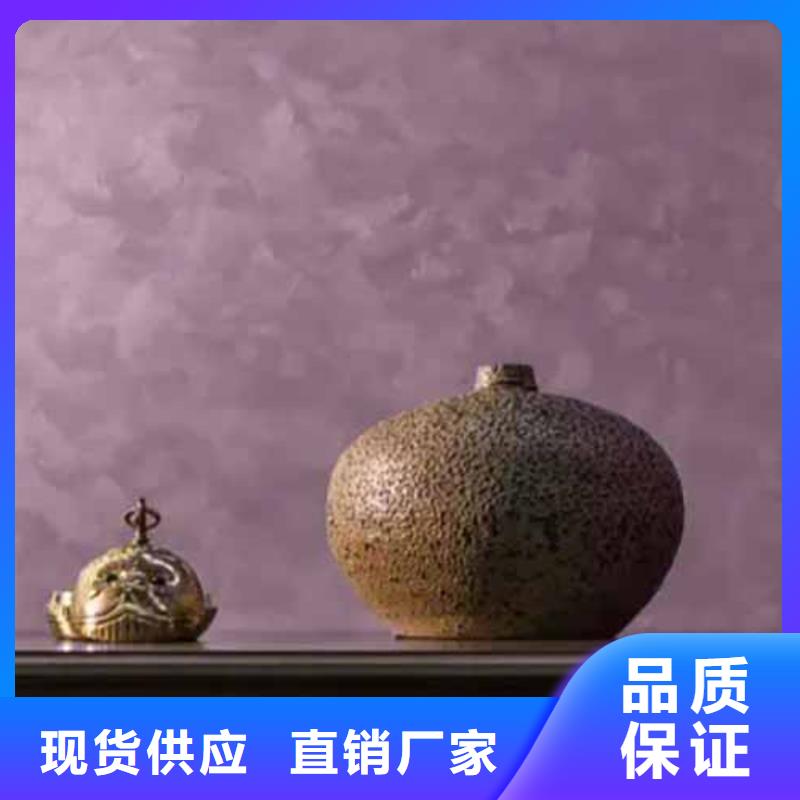 【天鹅绒艺术漆钢管木纹漆同行低价】