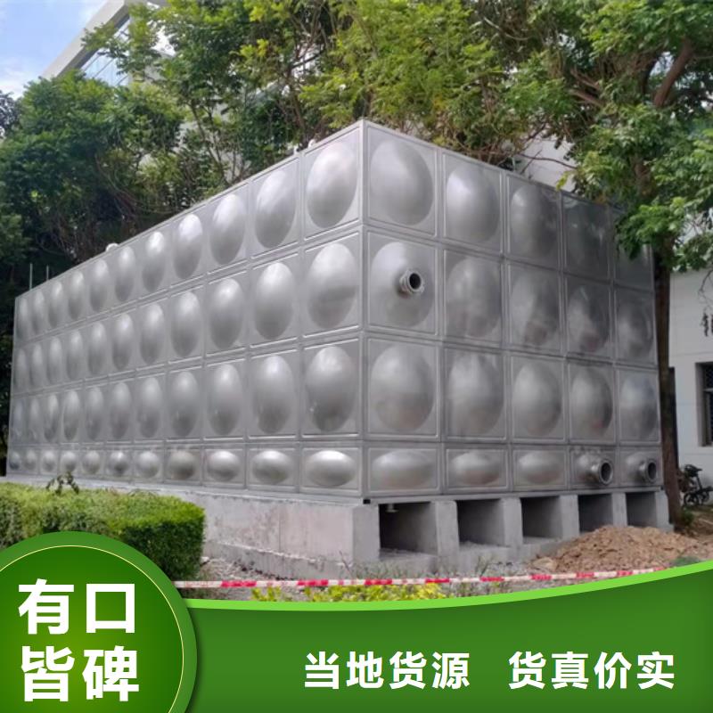  当地 《壹水务》南昌不锈钢消防水箱生产壹水务公司