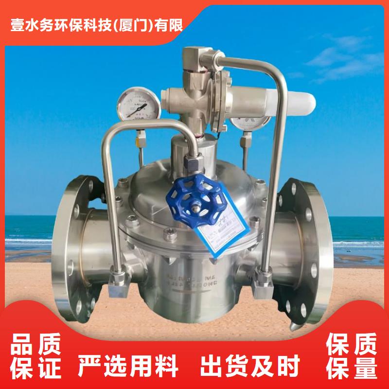 水力控制阀弹性座封闸阀一站式厂家