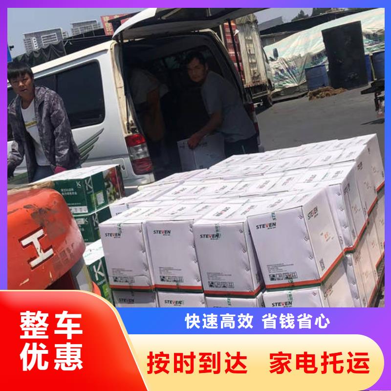 昌都物流昆明到昌都大件物流运输回头车