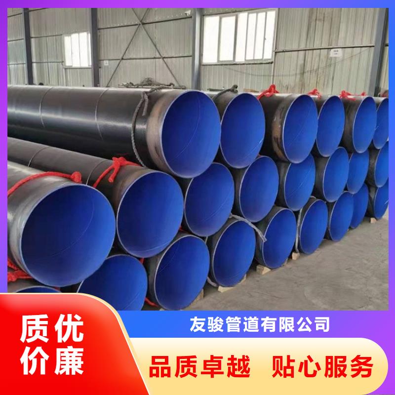 3pe防腐钢管涂塑钢管厂家生产厂家
