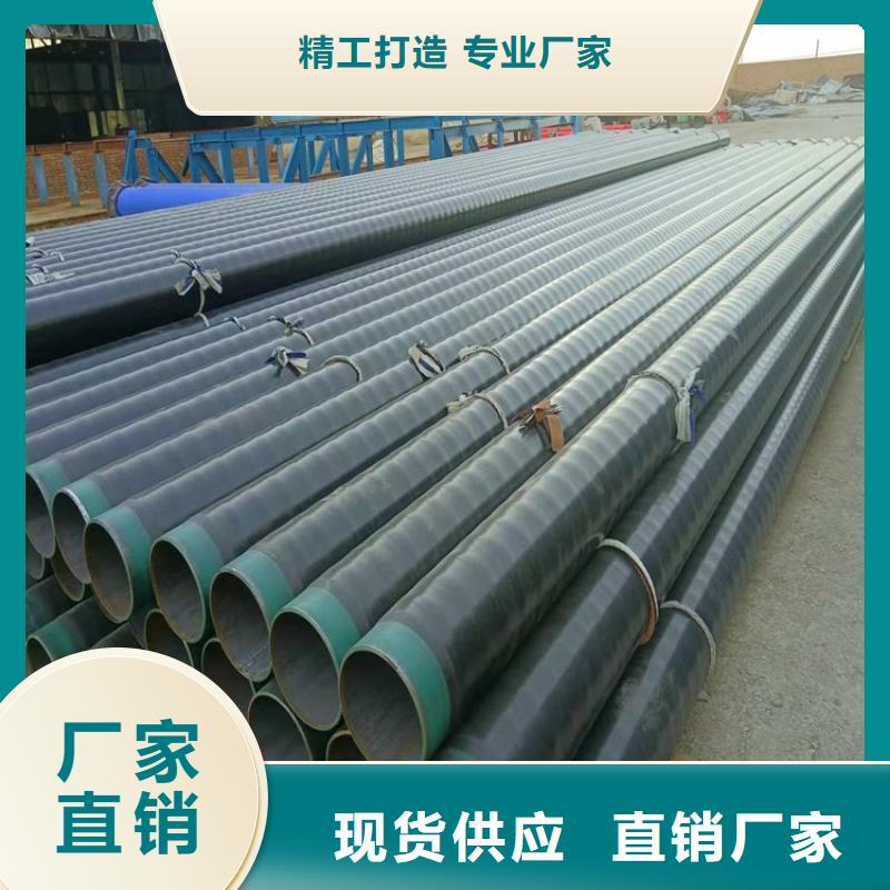 3pe防腐钢管燃气防腐钢管定制销售售后为一体