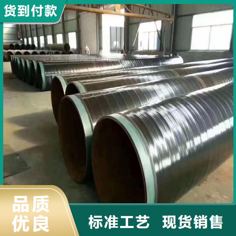 3pe防腐钢管燃气防腐钢管定制销售售后为一体