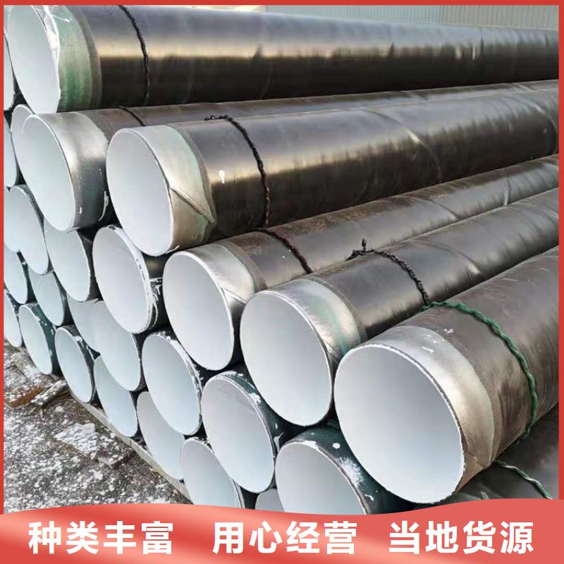 3pe防腐钢管环氧煤沥青防腐钢管多种规格供您选择