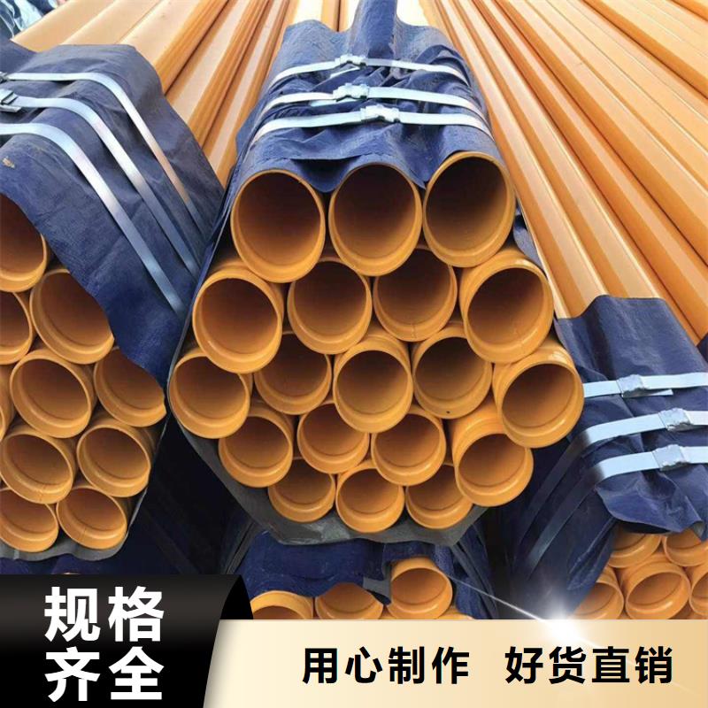 涂塑钢管【涂塑钢管厂家】用心做品质