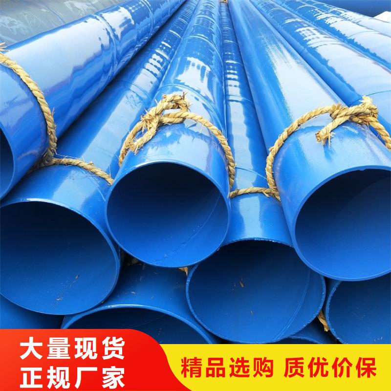 涂塑钢管【小口径保温管】支持货到付清