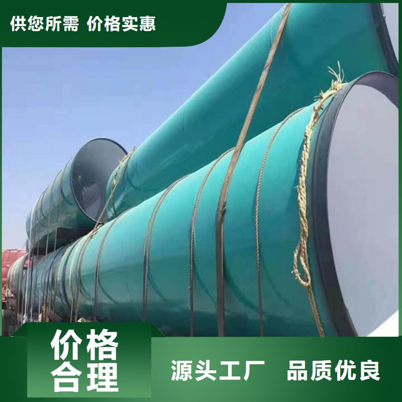 涂塑钢管防腐钢管厂家满足客户所需