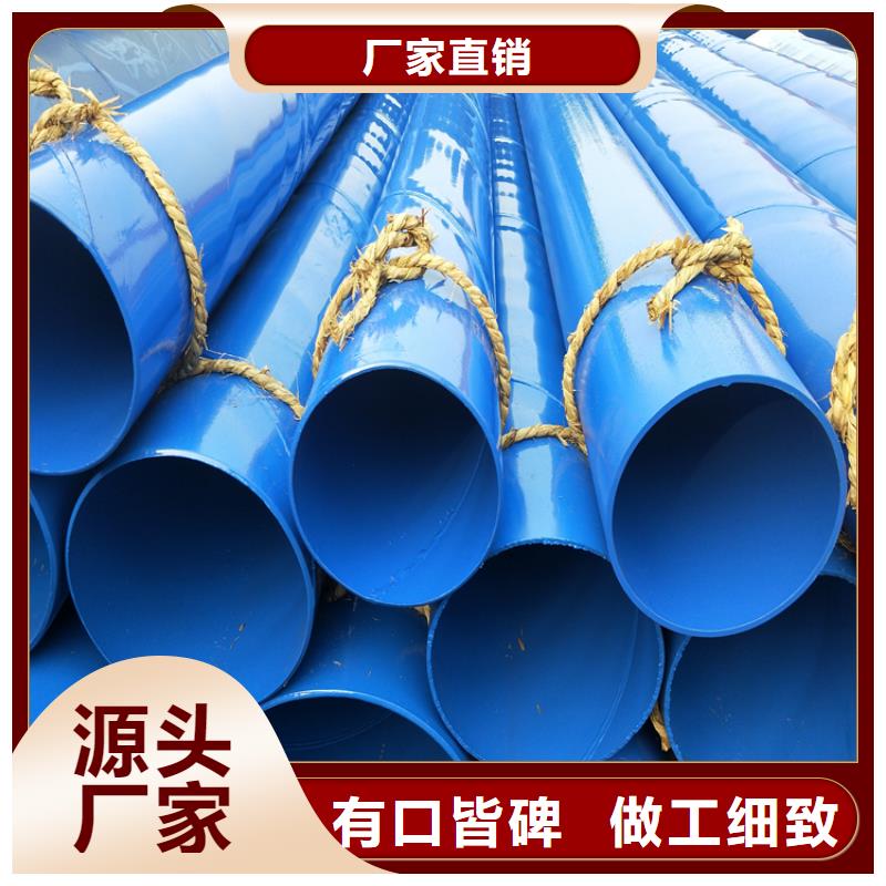 涂塑钢管 防腐钢管厂家可定制有保障