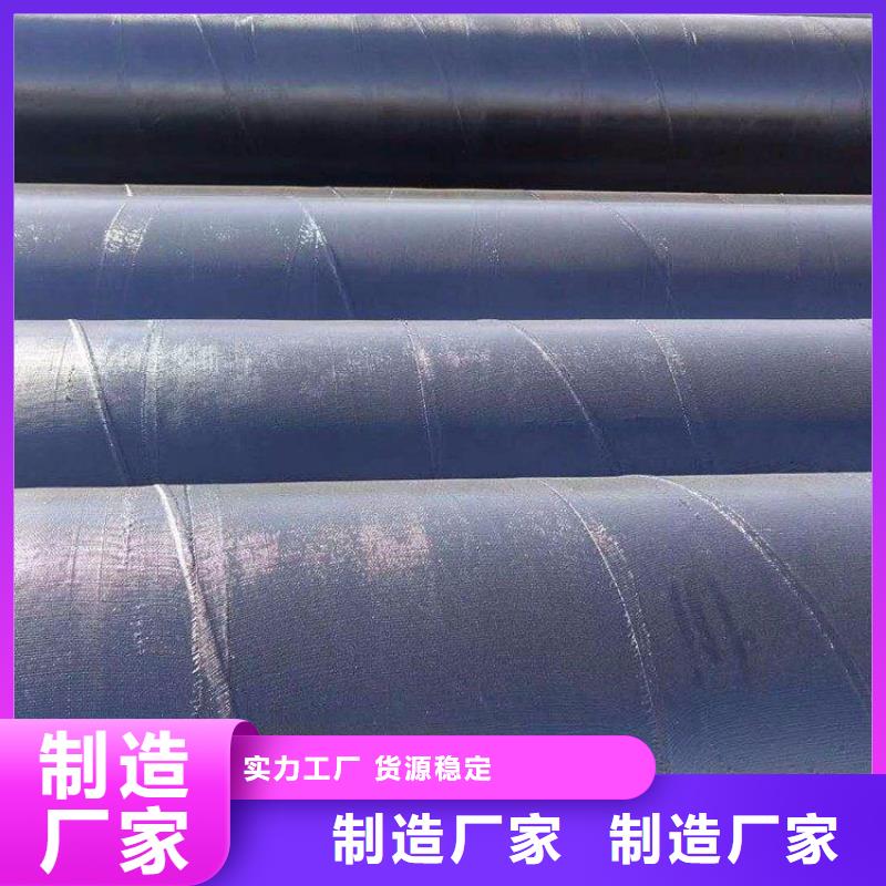 环氧煤沥青防腐钢管 直埋保温管按需定制真材实料