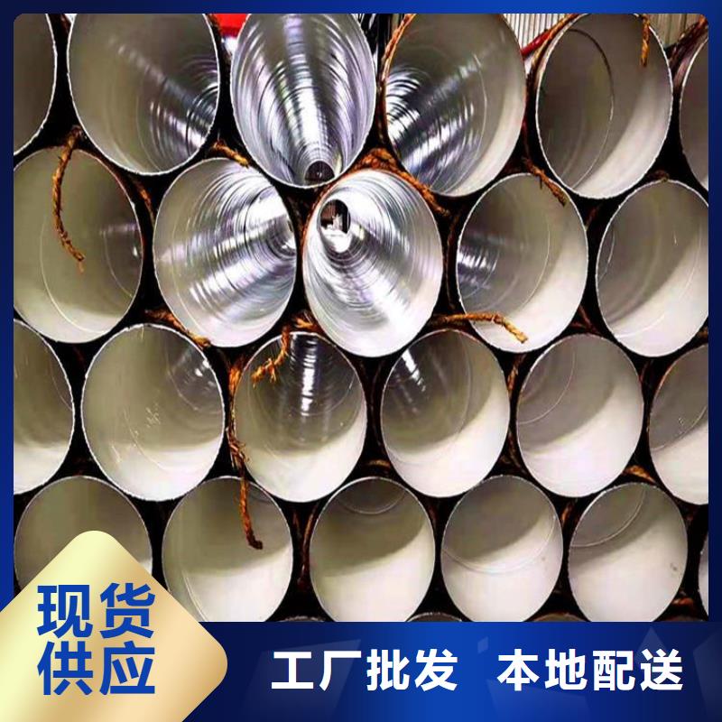  环氧煤沥青防腐钢管源头采购