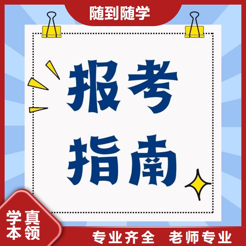 职业技能【房地产经纪人证报考条件】手把手教学