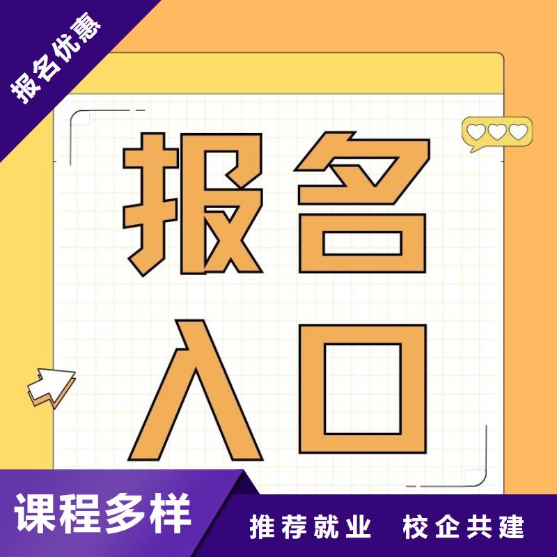 职业技能【二手车鉴定评估师证】正规培训