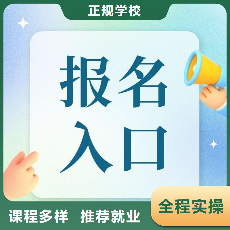 职业技能【健身教练证报考条件】随到随学