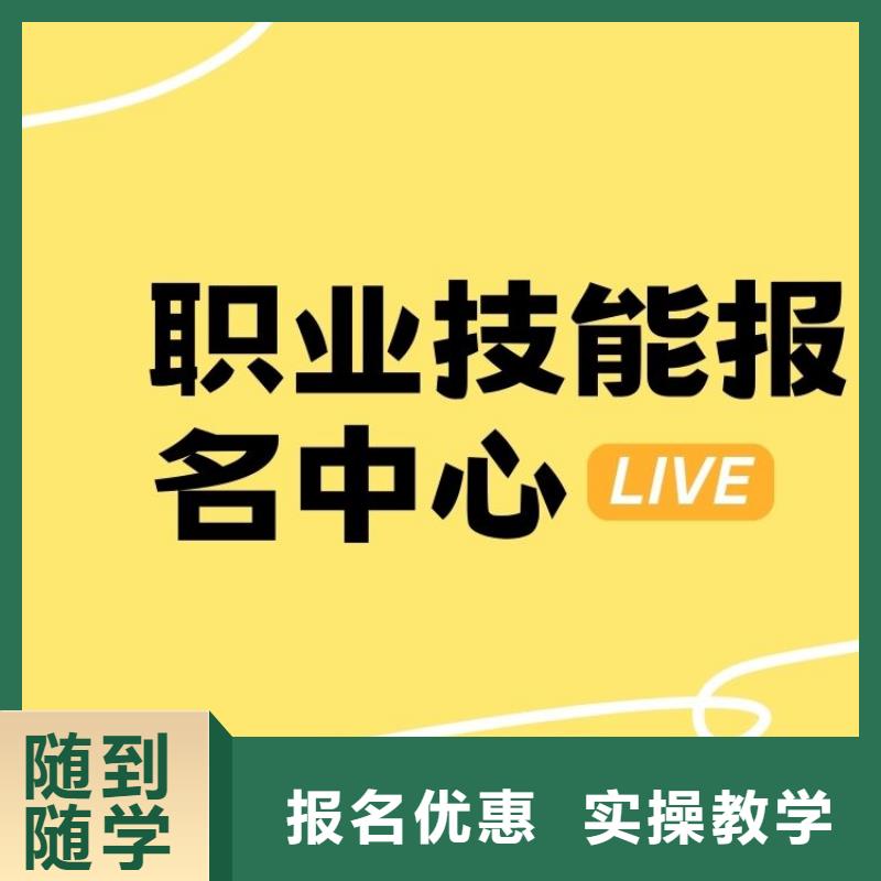 【职业技能】,房地产经纪人证怎么考高薪就业