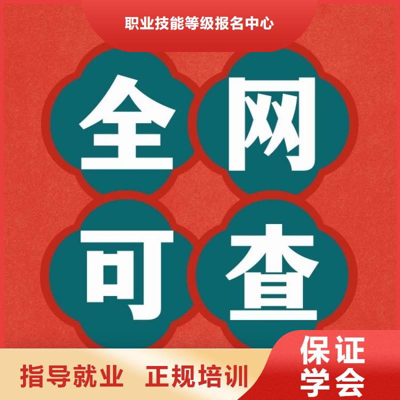 职业技能【新媒体运营师证】指导就业