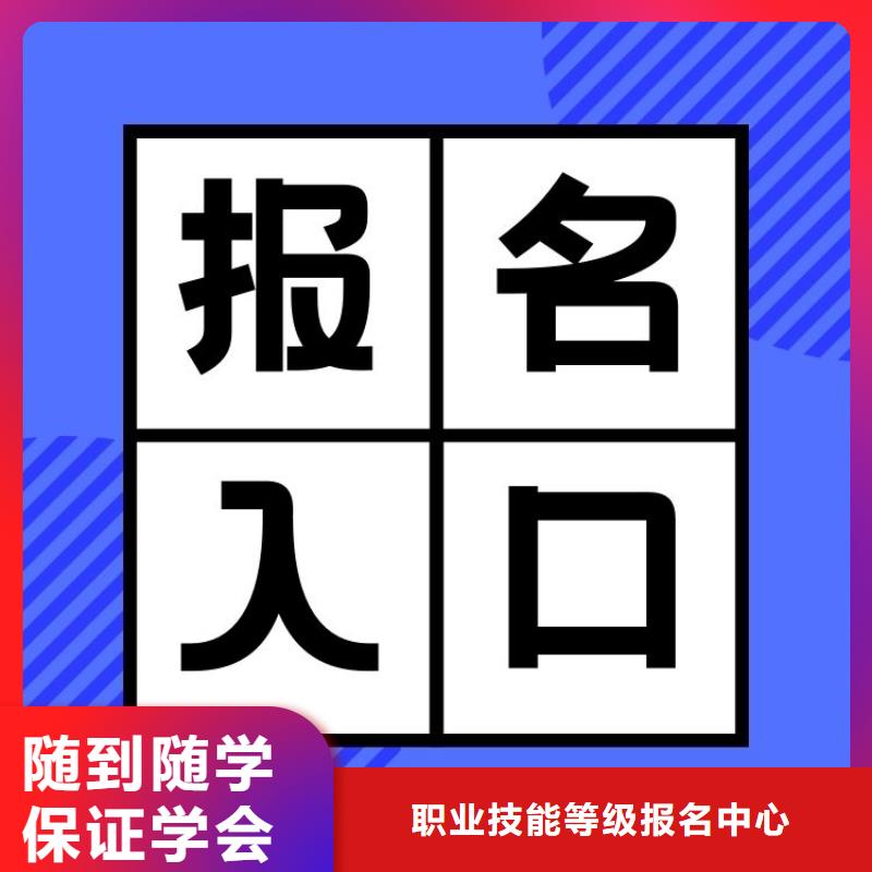 职业技能房地产经纪人证报考正规培训