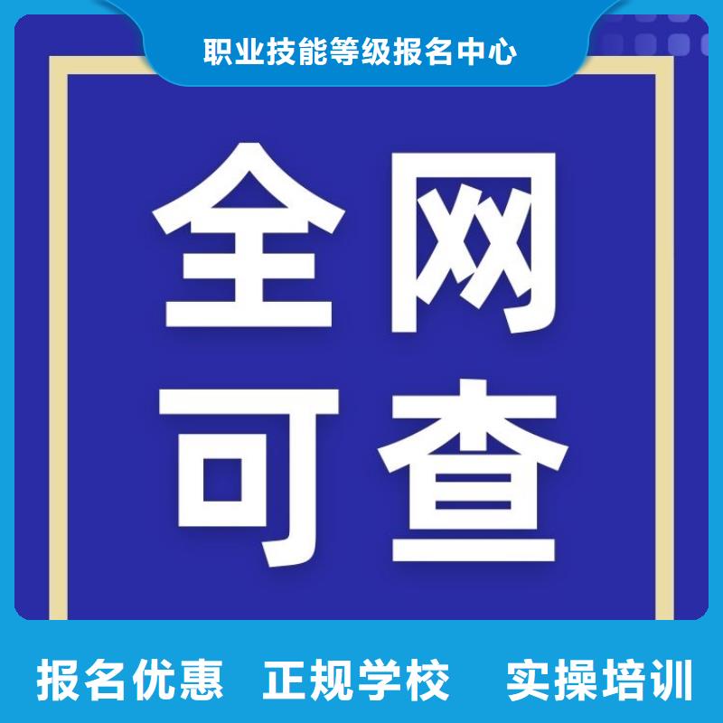 【职业技能】健身教练证报名优惠