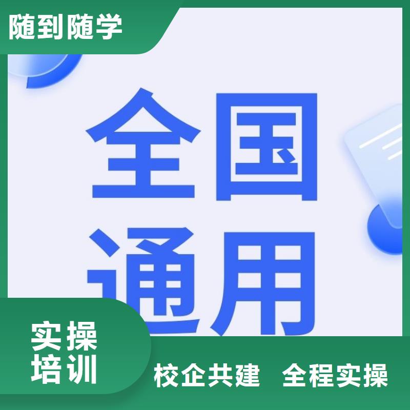 职业技能保洁员证怎么考校企共建