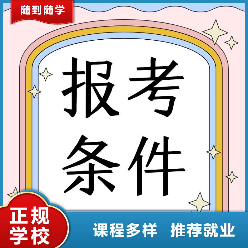 职业技能中医康复理疗师证怎么考实操教学