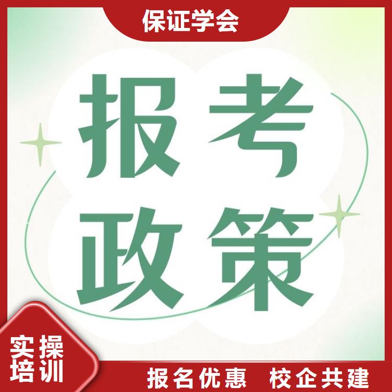 职业技能【婚姻家庭咨询师证】校企共建