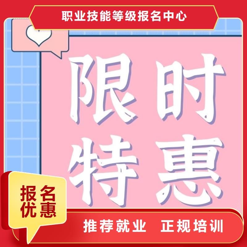 【职业技能-【养老护理工证】保证学会】