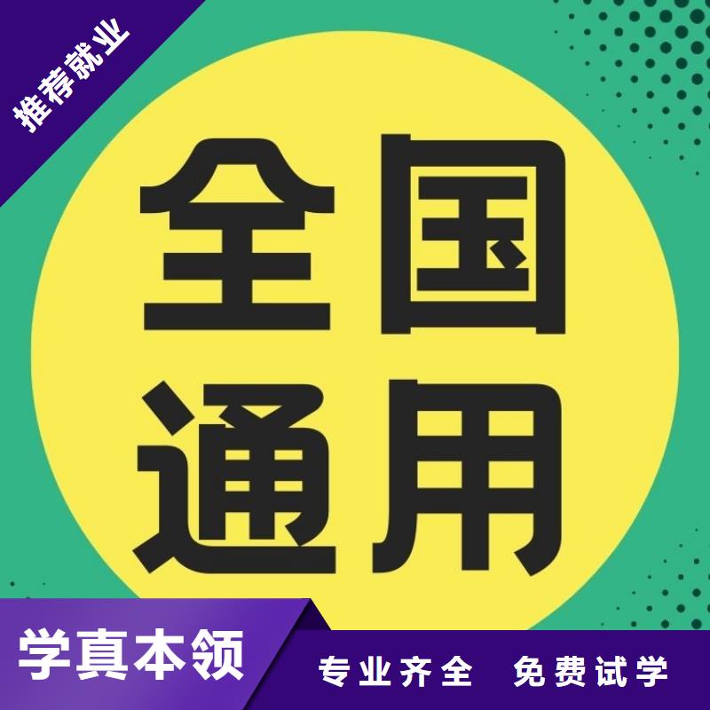 【职业技能企业人力资源管理师证报考条件高薪就业】