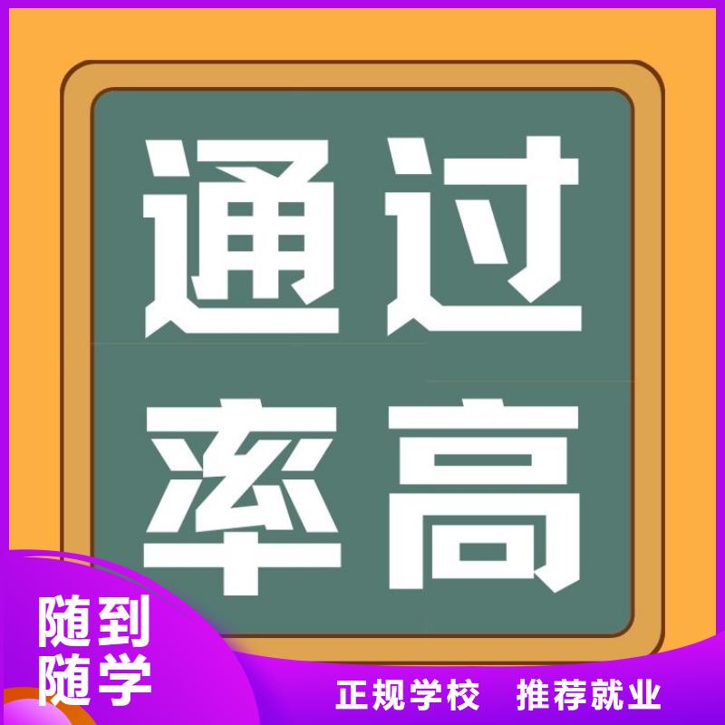 职业技能【中医康复理疗师证】实操教学