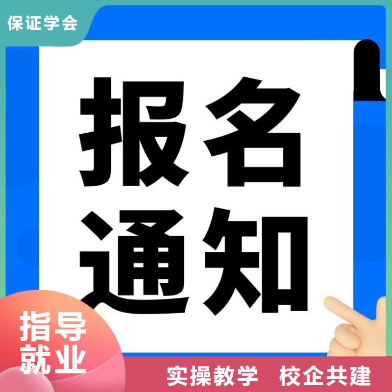 【职业技能】健身教练证报名优惠