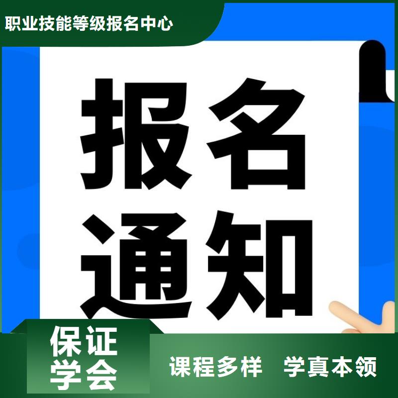 职业技能二手车鉴定评估师证怎么考师资力量强