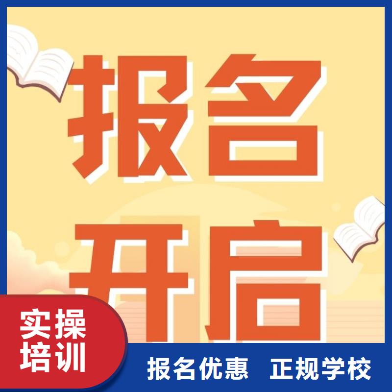 职业技能【二手车鉴定评估师证】正规培训