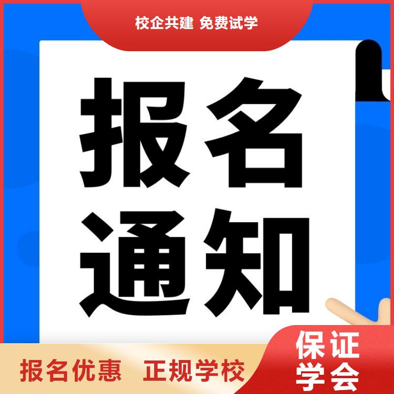 职业技能房地产经纪人证报考条件学真技术